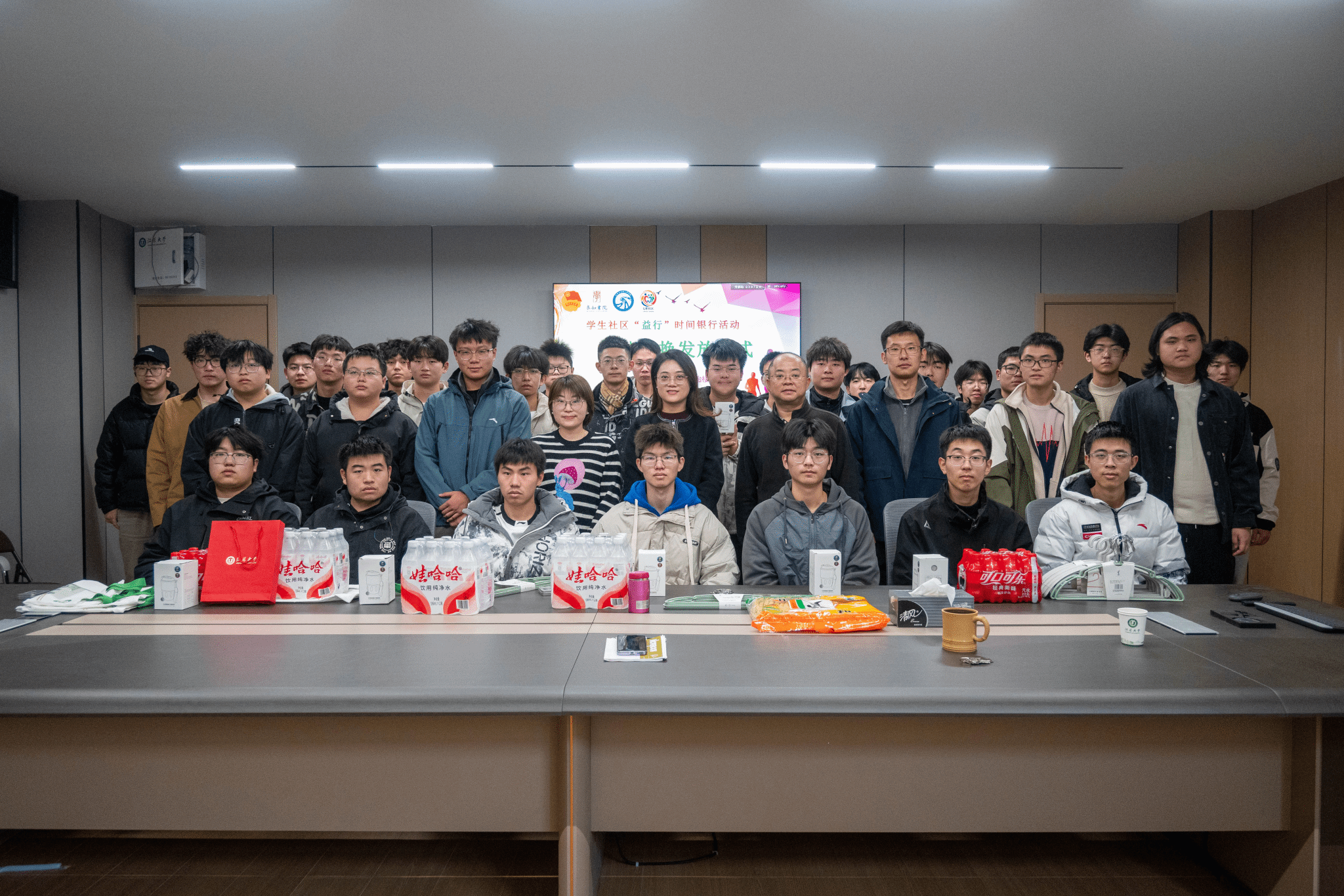 汽车学院举行“益行”时间银行发放仪式暨学生社区安全文明讲座