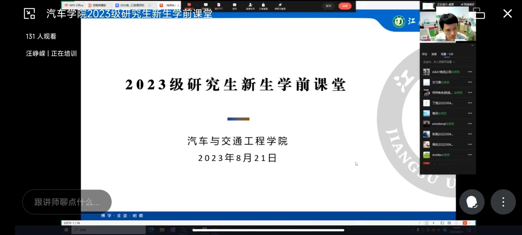1ED55