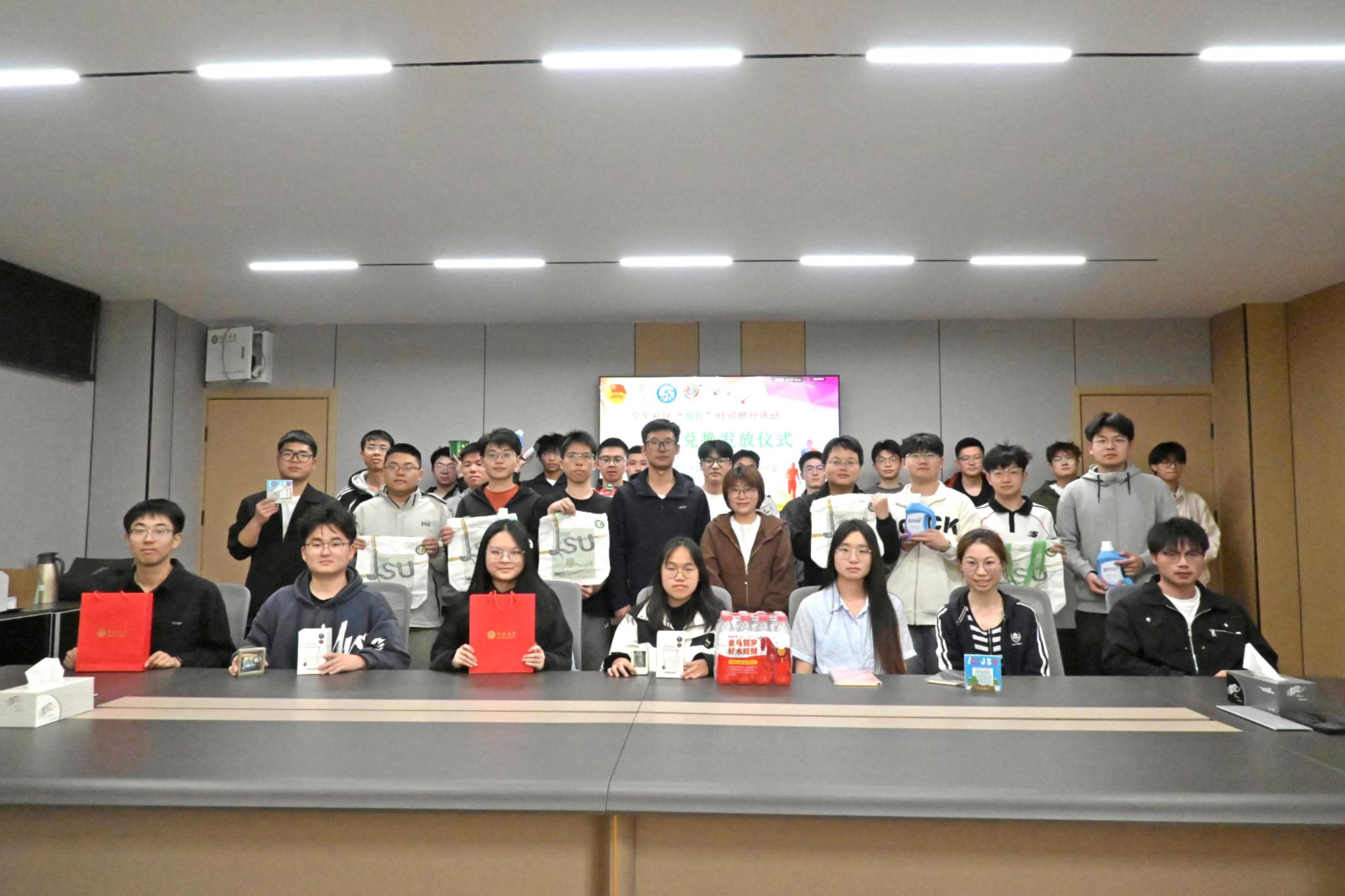 量化服务，兑换福利——汽车学院举行“益行”时间银行积分兑换发放仪式